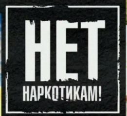 Конкурс &laquo;Спасём жизнь вместе&raquo;