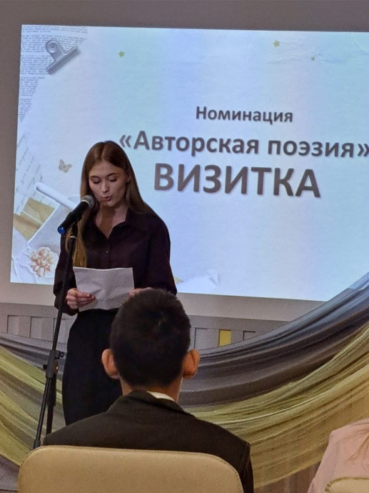 Студентки Медицинского колледжа &ndash; финалисты литературного конкурса! 2