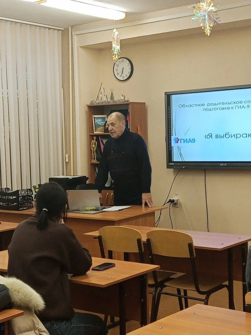 Профориентационная встреча в СОШ № 36 2