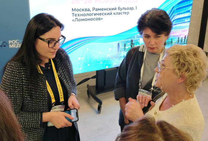 РОСМЕДОБР &ndash; 2025 0