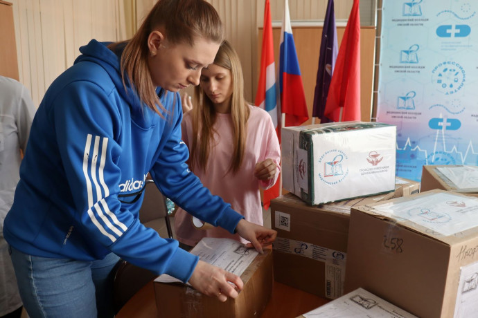 Студенты, преподаватели и сотрудники медицинского колледжа поддерживают участников СВО. 8