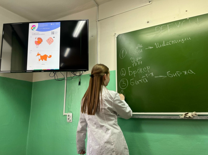 Студенты медицинского колледжа осваивают &bdquo;Азбуку инвестора&ldquo; в рамках эстафеты &bdquo;Мои финансы&ldquo; 5