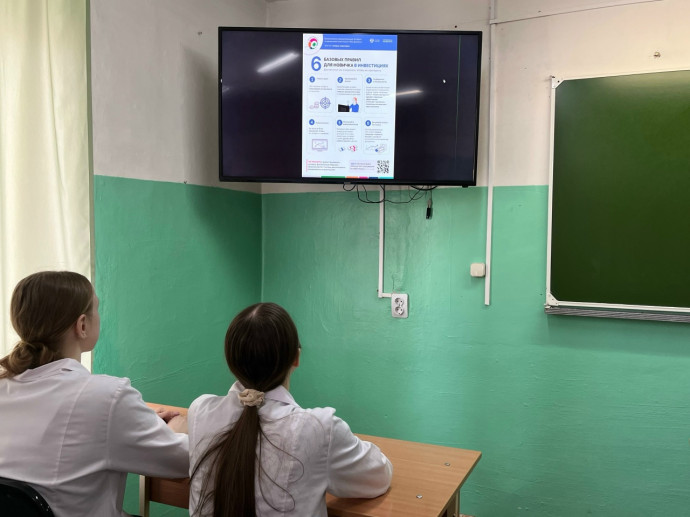 Студенты медицинского колледжа осваивают &bdquo;Азбуку инвестора&ldquo; в рамках эстафеты &bdquo;Мои финансы&ldquo; 1