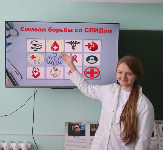 Всесибирский день профилактики ВИЧ: профилактические мероприятия 2
