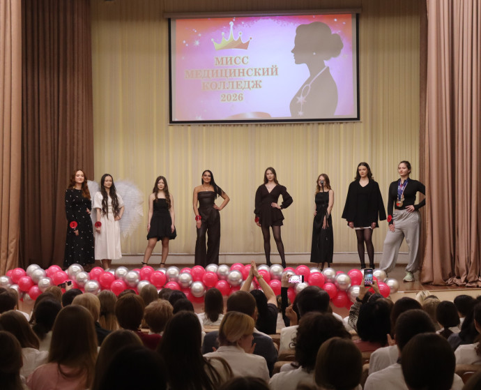 В БПОУ ОО &laquo;Медицинский колледж&raquo; прошел конкурс красоты, творчества и интеллекта &laquo;Мисс Медицинский колледж&raquo; среди студентов БПОУ ОО &laquo;Медицинский колледж&raquo;, в честь празднования Международного женского дня. 2
