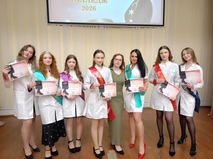 В БПОУ ОО &laquo;Медицинский колледж&raquo; прошел конкурс красоты, творчества и интеллекта &laquo;Мисс Медицинский колледж&raquo; среди студентов БПОУ ОО &laquo;Медицинский колледж&raquo;, в честь празднования Международного женского дня. 0