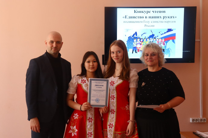 Единство в наших руках &ndash; конкурс чтецов, посвященный Дню воссоединения Крыма с Россией. 4