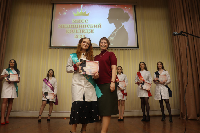 В БПОУ ОО &laquo;Медицинский колледж&raquo; прошел конкурс красоты, творчества и интеллекта &laquo;Мисс Медицинский колледж&raquo; среди студентов БПОУ ОО &laquo;Медицинский колледж&raquo;, в честь празднования Международного женского дня. 8